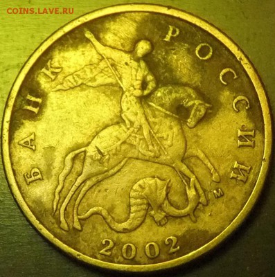 1р-2010ммд-шт.3.3А4-50к-10м-Б5-?-Прошу подтверждения - DSCF7323.JPG
