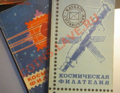 подскажите каталог по космосу, или способ оценки - Безымянный7ь