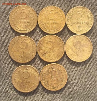 5 копеек 8 шт. 1928,30,31,52,53,54,56,57 до 6.10.17 в 22.00 - IMG_2539.JPG