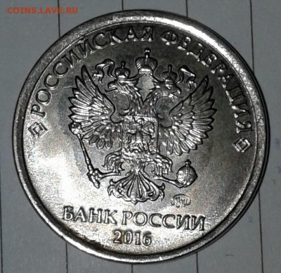1 рубль 2016 Раскол реверса (2шт) разные  до 30.09.17 - 20170929_174957-1