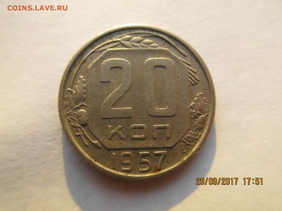 20 коп. 1957г.(Мадагаскар) определение штемпеля. - Изображение 003