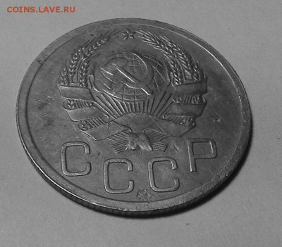 3 копейки СССР 1935 г.нечастая до05.10.2017 22.00МСК - 2