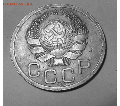 3 копейки СССР 1935 г.нечастая до05.10.2017 22.00МСК - 3