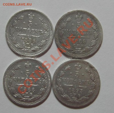 5 копеек 1886,88,89,93 гг. до 14.03.11 22-00 - IMG_4206.JPG