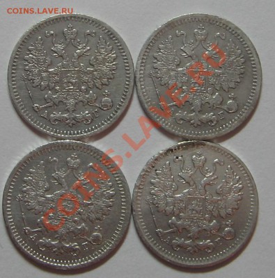 5 копеек 1886,88,89,93 гг. до 14.03.11 22-00 - IMG_4209.JPG