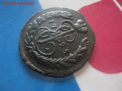 Копейка 1795 ЕМ. В альбом. До 3.10.2017г. - 006.JPG