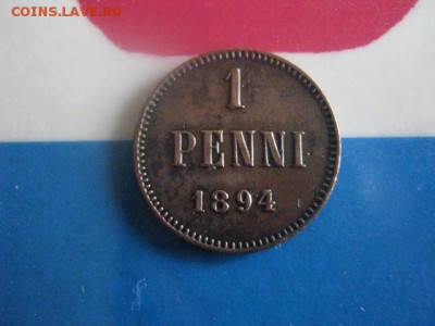 1 пенни 1894г. В альбом. До 3.10.2017г. - 012.JPG