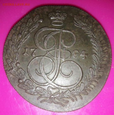 5 копеек 1784 год КМ оценка - image-0-02-05-e38344b5c66374272ae7f93483531d8d6ccd6a925ae7c816f0fe70b44683a71b-V~01