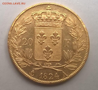 20 франков 1824г Франция Людовик XVIII (золото) до 1.10.17 - 1