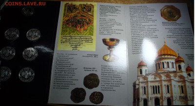 Набор 850 лет Москве 1997 года ММД - P1400967.JPG