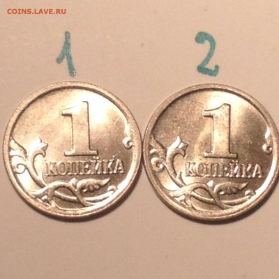 1 копейка 2007 м Запутался. Помогите пожалуйста. - IMG_0993.JPG