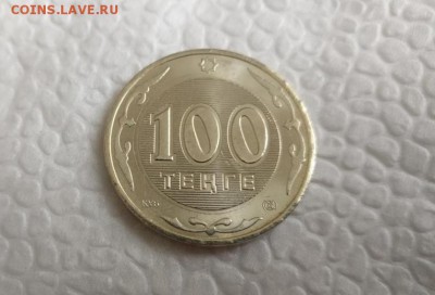 Браки на памятных монетах Казахстана - WhatsApp Image 2017-09-29 at 14.38.28