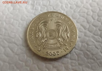 Браки на памятных монетах Казахстана - WhatsApp Image 2017-09-29 at 14.38.27