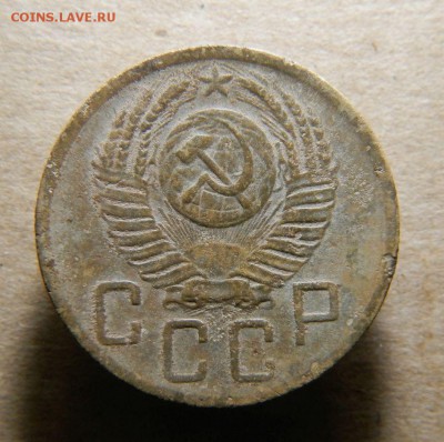 5 копеек 1952 год разновидность - 2