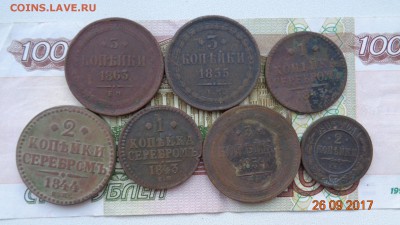 Медь Имперская 7шт разная - DSC02784.JPG