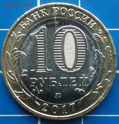 Олонец, два раскола на реверсе, до 29.09.17 - оло 2
