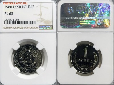 1 рубль 1980 из набора в слабе NGC PL65 до 22:22 5 октября - 1 рубль 1980 NGC PL65