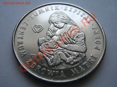 Польша 100 злот 1985г. Женский Госпиталь 11.03.  21-00 - Изображение 145