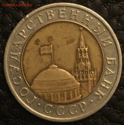 10 рублей 1992 банк СССР - Q7pECEgTesk