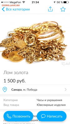 делает - прямо сейчас !!! - IMG_5793.PNG