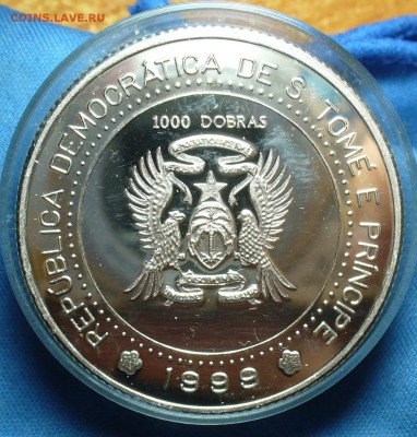 1000 добрас 1999 года "Тысячелетие во времени" До 02.10.17 - P1400747.JPG