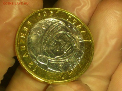 10 руб - Гагарин М - UNC!!! (без точек) -- до 3.10 - DSC_0074.JPG