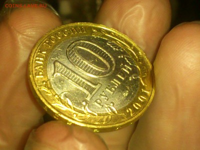 10 руб - Гагарин М - UNC!!! (без точек) -- до 3.10 - DSC_0073.JPG