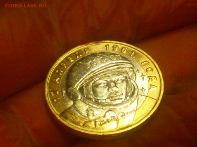 10 руб - Гагарин М - UNC!!! (без точек) -- до 3.10 - DSC_0057.JPG
