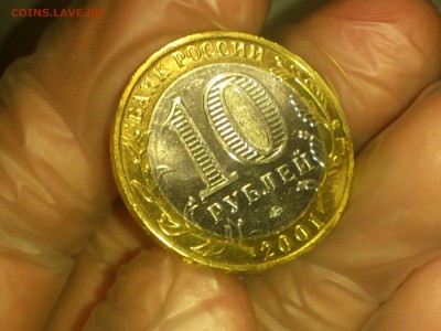 10 руб - Гагарин М - UNC!!! (без точек) -- до 3.10 - DSC_0030.JPG