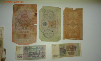 лот купюр с 1898 по 93гг. .(1)..10штук...01.10.17....22.00 - 20170929_081117[1]