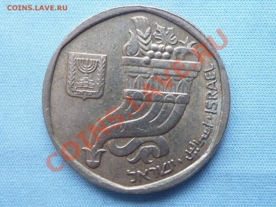 Израиль 5 шекелей  до 14.03.11 в 22-00 - MEMO0014.JPG