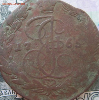 Монета 5 копеек 1765 года. Оцените стоимость монеты - IMG_1560