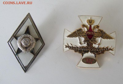 Ромб и знак крест РВСН - IMG_1475.JPG