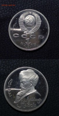 3 рубля Победа демократии с рубля. Блиц 500р!!! - 0D85F9E1-E3DF-4298-983B-C7B591AF6DE6
