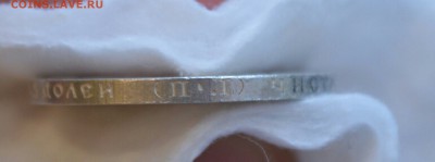 50 КОПЕЕК 1922П.Л.  .до 02.10.17 в 22.00 - IMG_1060.JPG