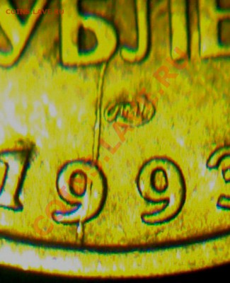 1рубль-смещение 180градусов - 070320112371