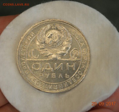 РУБЛЬ 1924 UNC без механики до 02.10.17 в 22.00 - IMG_1110.JPG