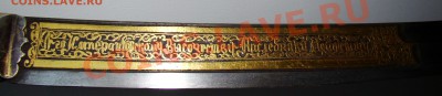 шашка и фруктница, предпродажная - DSC00227.JPG
