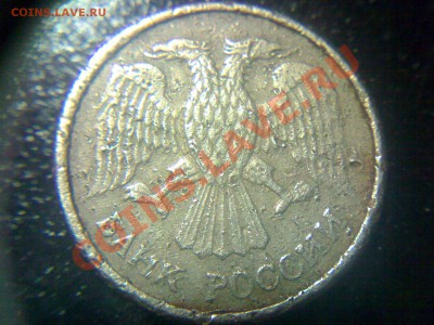 1рубль-смещение 180градусов - 070320112373