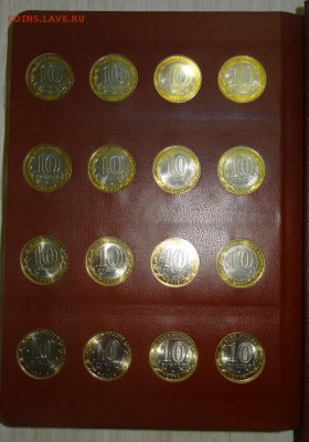 Полный набор БИМ 112м без ЧЯП (МЕШКОВЫЕ) в АЛЬБОНУМИЗМАТИКЕ - 24