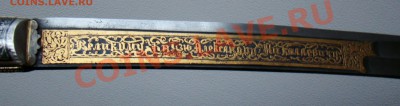 шашка и фруктница, предпродажная - DSC00232.JPG
