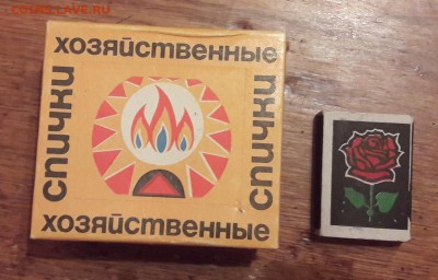 Новый Огромный коробок спичек из СССР 04.10.2017  22:00 - 20170930_005852