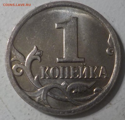 Вопросы по разновидностям от samfred - DSCN0822.JPG