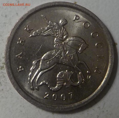 Вопросы по разновидностям от samfred - DSCN0821.JPG