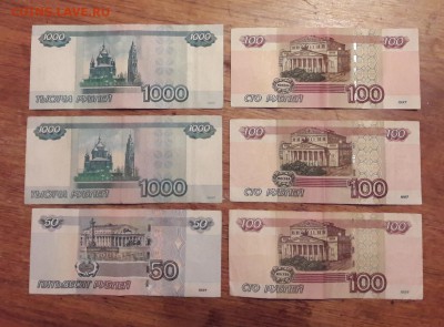 Современные боны России радары и.т.д.  04.10.2017  22:00 - 20170930_015609