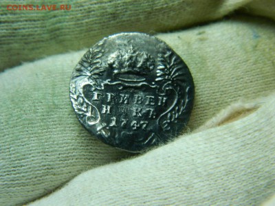 гривенник 1747г до 5.10 - DSCN0917[1].JPG