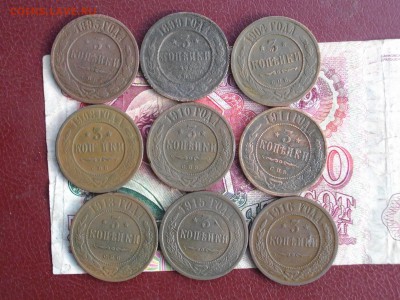 Мед Росс 3 коп 9 шт с( 1895-1916 ) до 02 10 17 22-00 мск - IMGP4998.JPG