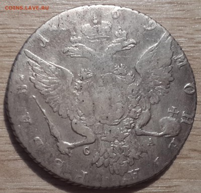 1 РУБЛЬ 1769 г. до 04.10.17 в 22:00 - 20170930_073520