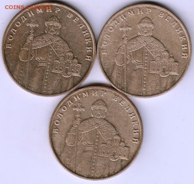 Уукраина 1 гривна 2005 г. 3-и шт. до 24.00 06.10.17 г - Scan-170930-0007