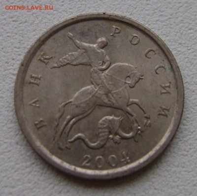 1 коп. 2004 м. АС-Шт.В, ЮК-2.2 - 1 коп.2004м.л.ст.